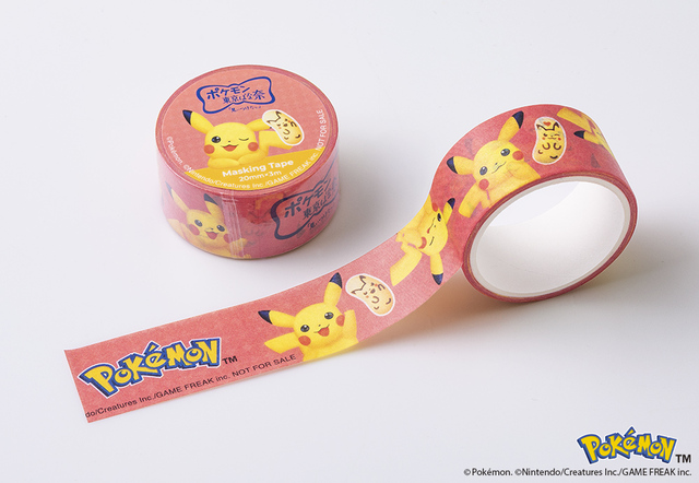 【ポケモン東京ばな奈 ピカチュウバッグセット】期間中に対象店舗で「ポケモン東京ばな奈」商品を購入すると、ピカチュウのイラストが並んだ特製マスキングテープをプレゼント!