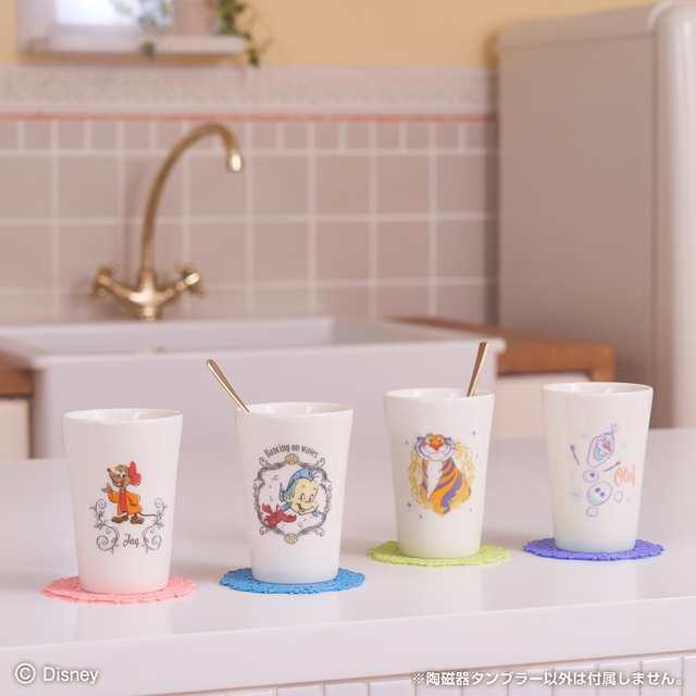 D賞 陶磁器タンブラー