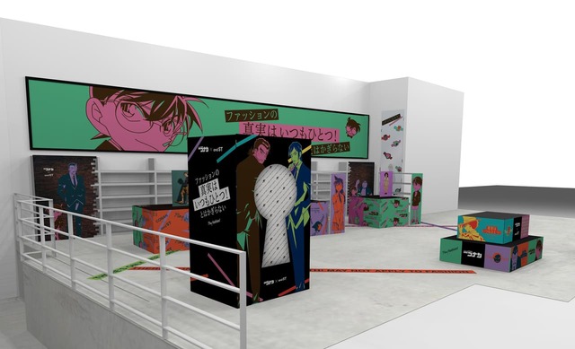 【『名探偵コナン』×and ST】and STオリジナルの名探偵コナンデザインの内装イメージ