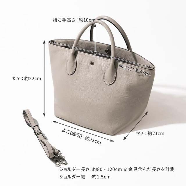 【HAYNI / Parjone パルヨネ】ショルダーは取り外し可能