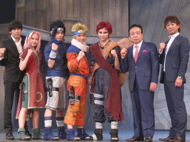 ©ライブ・スペクタクル「NARUTO-ナルト-」製作委員会2015