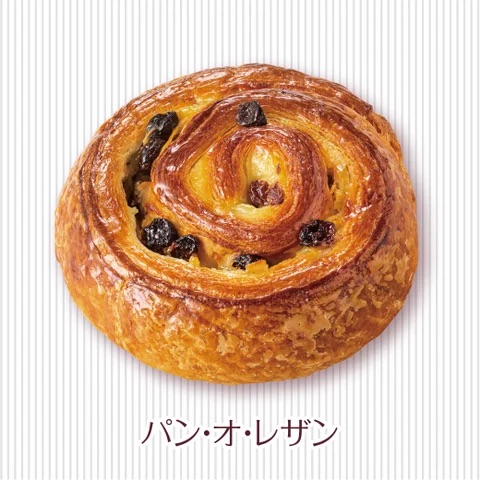 「ヴィ・ド・フランス」パン・オ・レザン