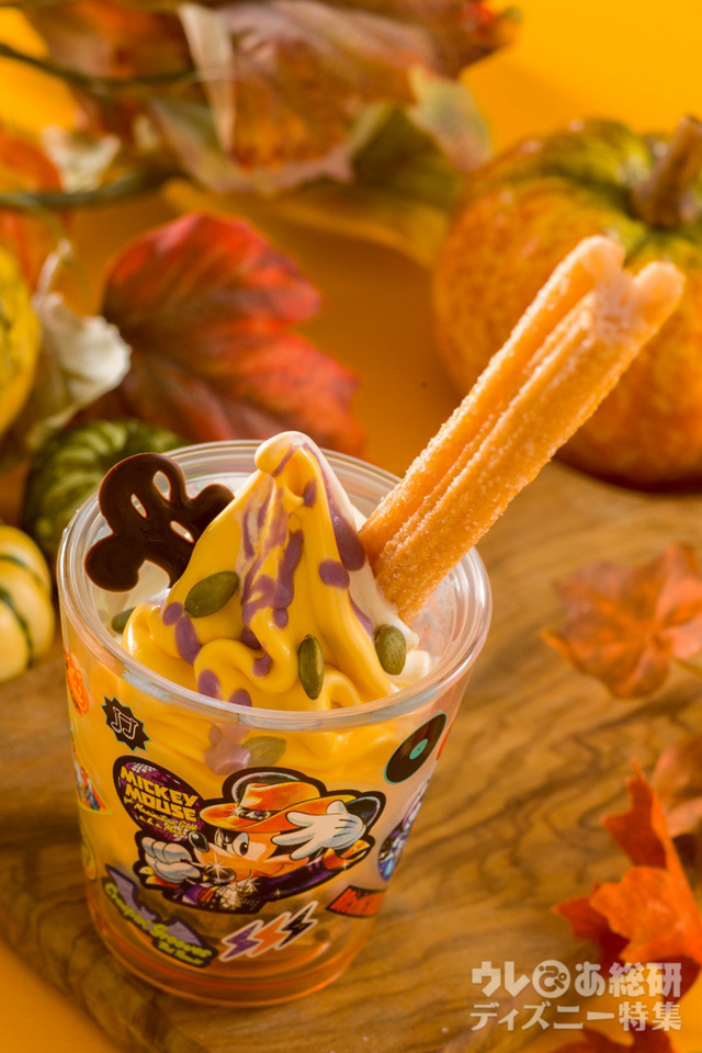 ラケッティのラクーンサルーン「クリッターサンデー」