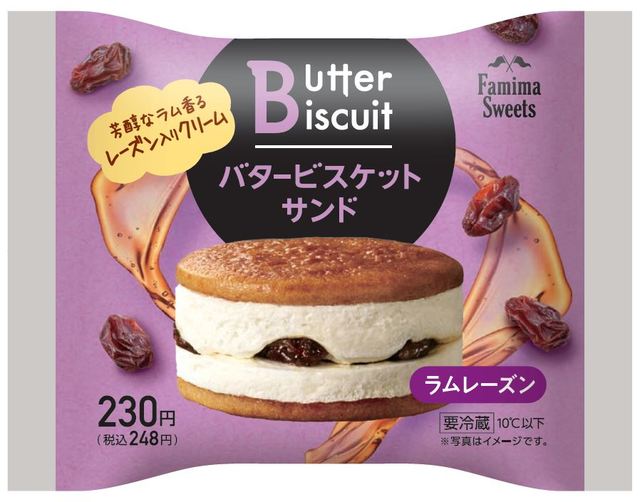 バタービスケットサンド ラムレーズン