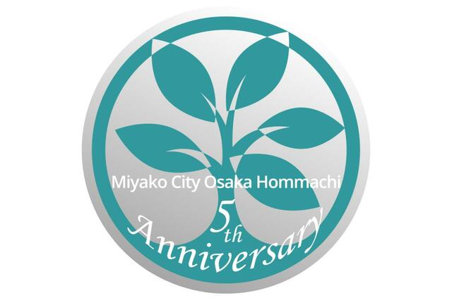 「都シティ 大阪本町 開業5周年」【【1日限定】5段重ねの「HALOW蒸籠タワー」登場！2025年8月6日に一夜限りのディナーブッフェ開催！】