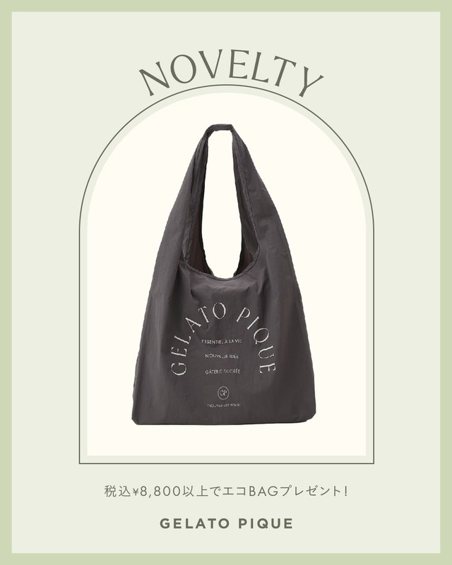 【ジェラピケ×サンリオ】期間中、8,800円以上のお買い上げで、エコバッグをプレゼント　※なくなり次第終了