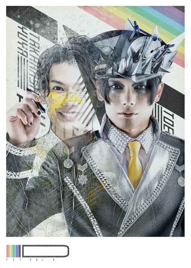 『TXT vol.2「ID」』