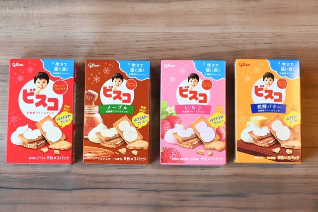 【ビスコ】ゆきだるまのクリームのビスコは小箱4品（ビスコ、ビスコ＜発酵バター＞、＜いちご＞、＜メープル＞）が対象