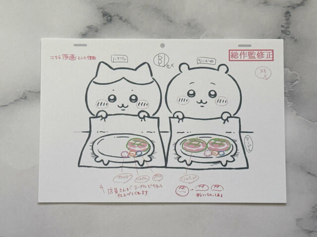 アニメ52話「強くなるには」からハンバーグの油に備えるちいハチ。小さなおててがかわいすぎる！