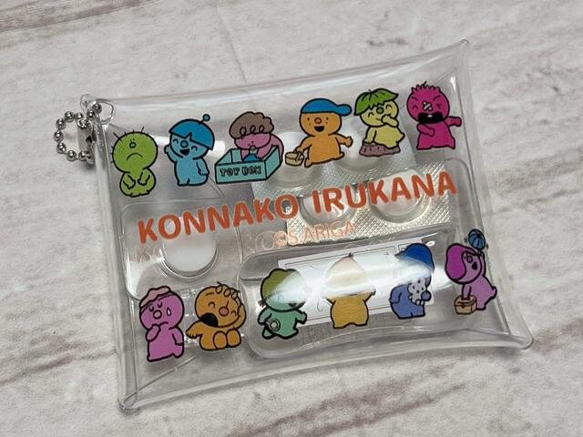 目薬や薬などを入れてみました！