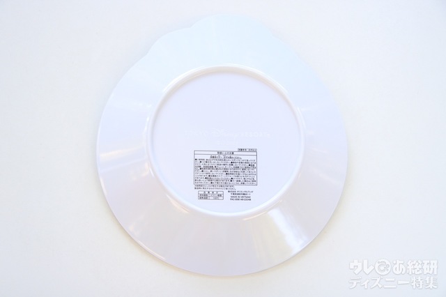 スーベニアプレート +1200円