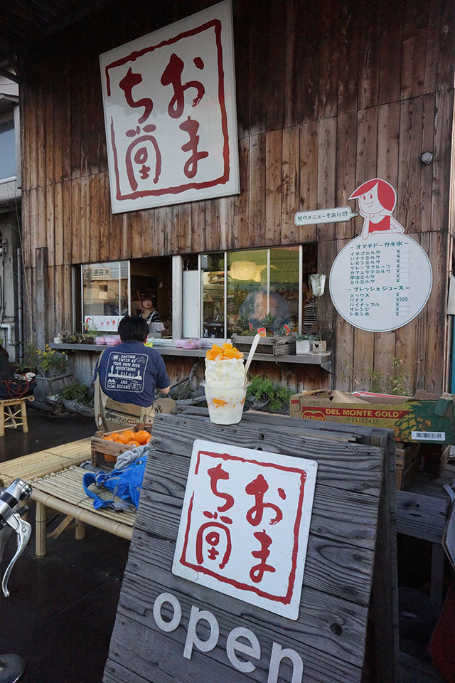 おまち堂／宮崎マンゴーミルク 950円