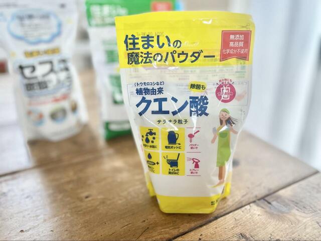 【住まいの魔法のパウダー　クエン酸】無添加・化学成分不使用