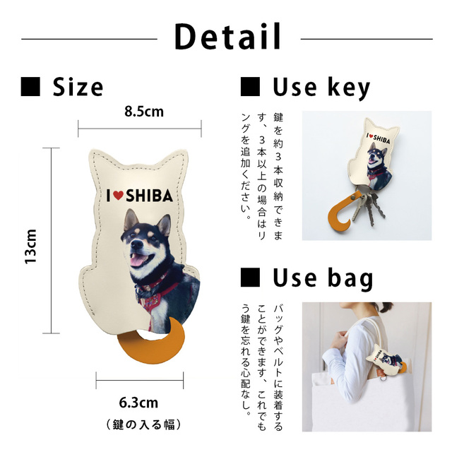 くわしい商品ディテールはこちら