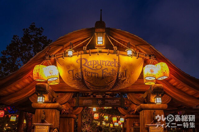 ラプンツェルの森内のアトラクション　ラプンツェルのランタンフェスティバル
