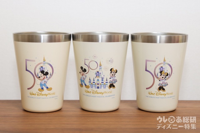 Walt Disney World CUP COFFEE TUMBLER BOOK