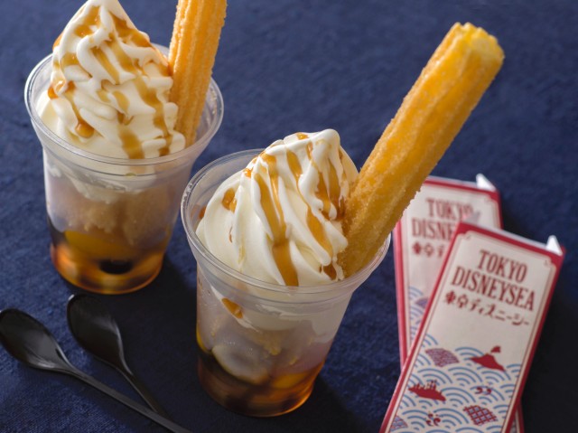 リバティサンデー 850円