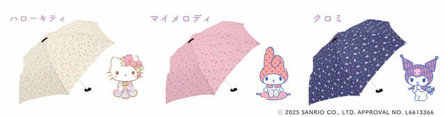 【Waterfront「ポケフラット サンシェイド サンリオキャラクターズ」】デザインはハローキティ、マイメロディ、クロミの3種類