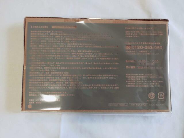 裏面には必要事項などについて記載あり