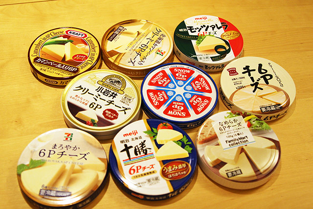 安くておいしい「6Pチーズ」9製品。あなたの好みはどのタイプ？
