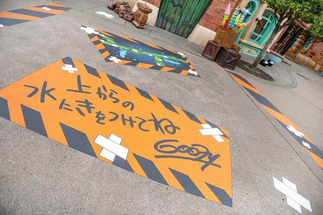 東京ディズニーランド「びしょ濡れトゥーンタウン」