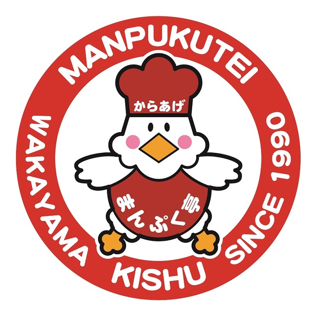 からあげまんぷく亭