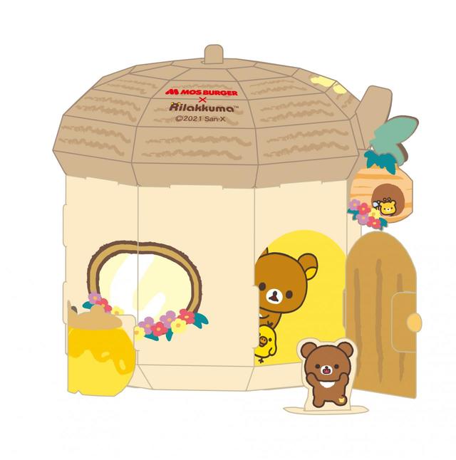 リラックマちょきんばこ