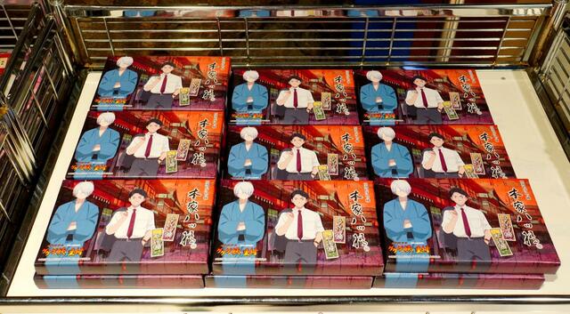 映画『鬼太郎誕生 ゲゲゲの謎』×東映太秦映画村コラボレーショングッズ■生八ッ橋