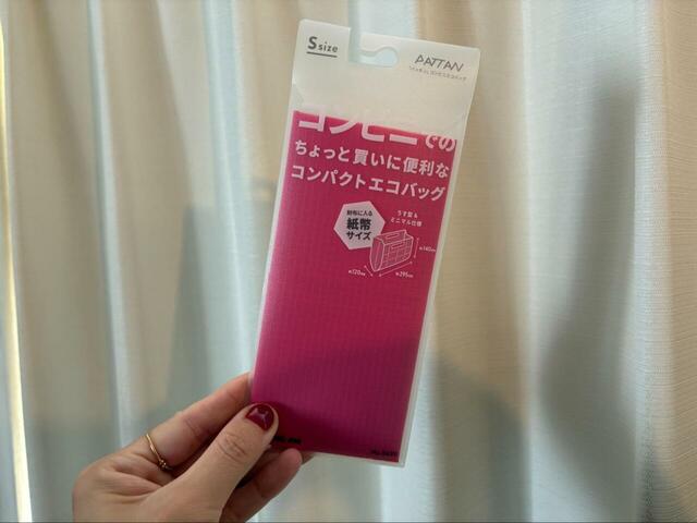 【KING JIM 「パッタン」コンビニエコバッグ】キャッシュレス派の人や、荷物を減らしたい人にもおすすめ♪