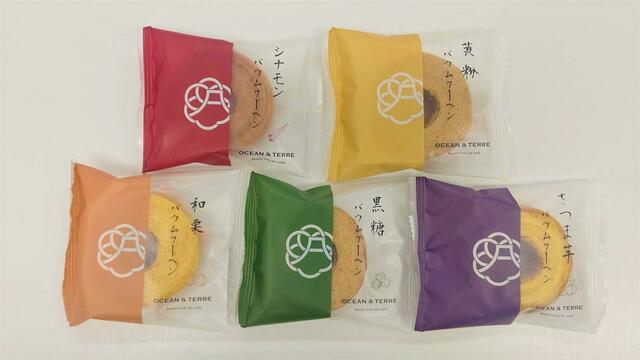 極バーム(オリジナルあい)