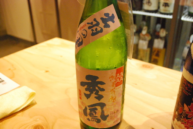 「KURAND SAKE MARKET」潜入レポ／女子におススメの日本酒・【山形】『出羽の里』秀鳳造酒場