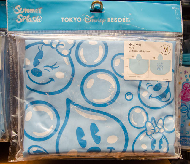 2015年夏 東京ディズニーランド・東京ディズニーシー共通 スペシャルグッズ