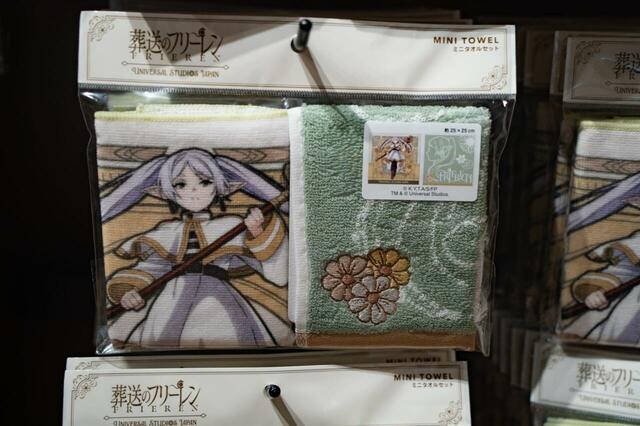 ミニタオルセット 2,100円｜ユニバーサル・スタジオ・ジャパン「葬送のフリーレン」コラボグッズ