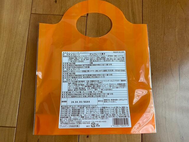 【ミートントリートポーチ(シルバー)】お菓子の賞味期限が長いのも嬉しい