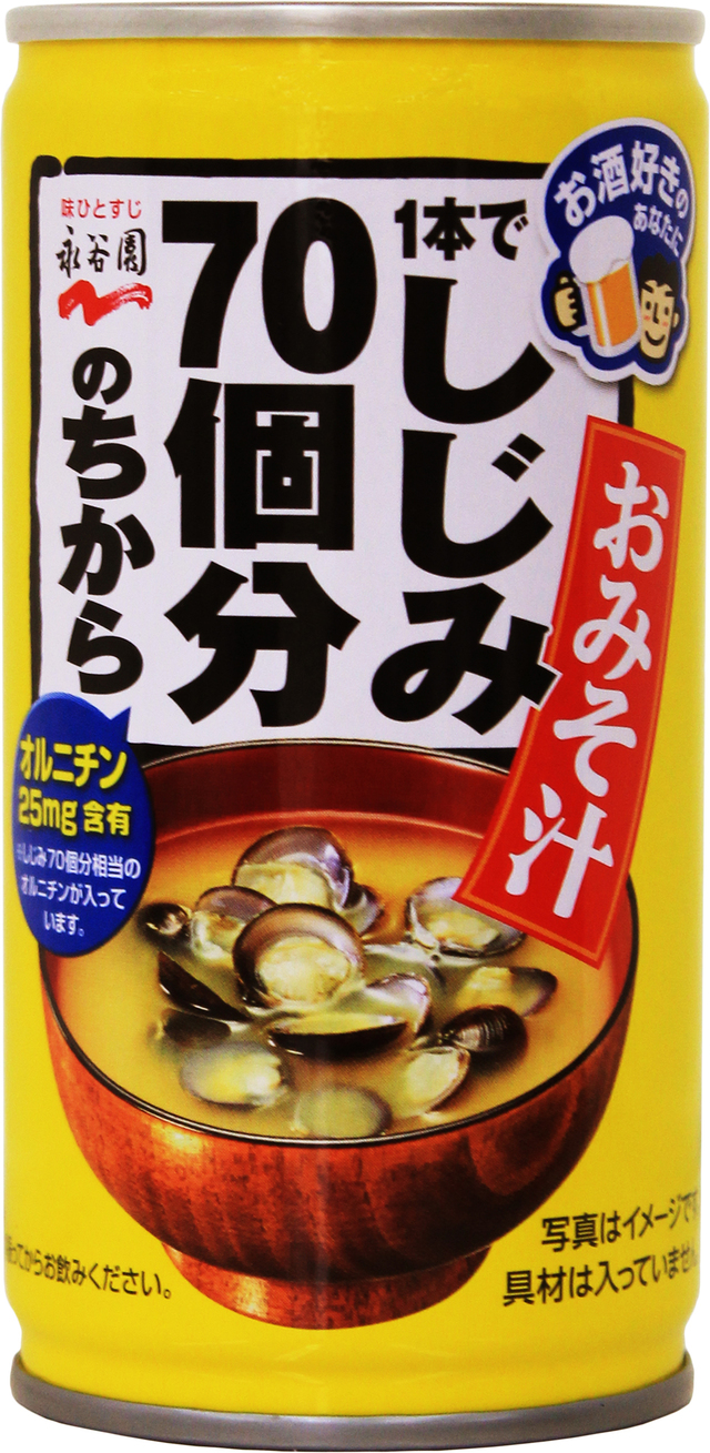 1本でしじみ70個分のちから