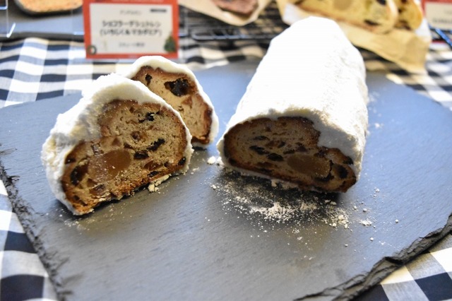 パティスリープラネッツのクリスマスシュトーレン