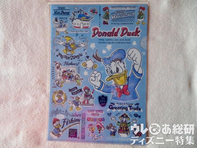 クリアホルダー5枚A4　1,100円