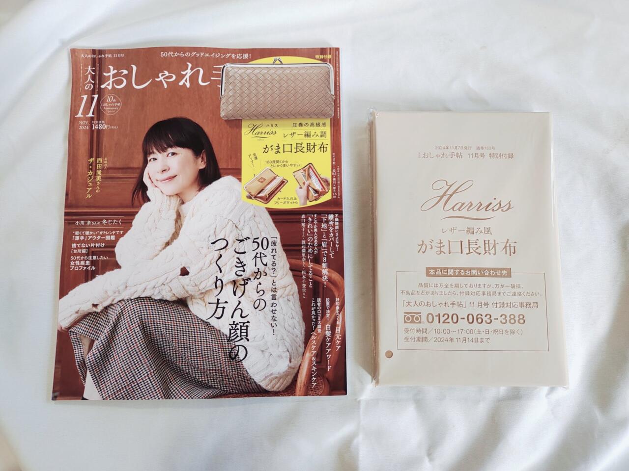 ❤️【超可愛い♪】高級感×シンプルデザインの大人おしゃれ総本革長財布ベビーピンク ❤️【超可愛い♪】高級感×シンプルデザインの大人おしゃれ総本革長