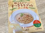 【粒こんにゃくのすっきりリゾットチーズ味】カロリー控えめの糖質オフリゾット