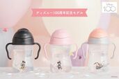 b.box* Disney Sippy cup ストローマグ シッピーカップ　100周年限定品