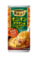 濃厚デリ オニオングラタン風スープ