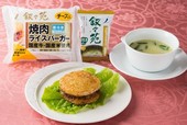 「焼肉ライスバーガー＜チーズ入＞（左）」と「叙々苑コムタンスープ（右）」