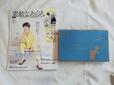 2025年6月16日発売『素敵なあの人』8月号：1,680円（税込）表紙：黒田知永子さん / 特集は「賢者の涼ファッション」