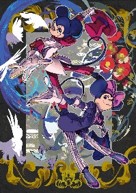 漫画家118名が描くミッキー 世界初のイラスト集6 28発売 1 2 ディズニー特集 ウレぴあ総研