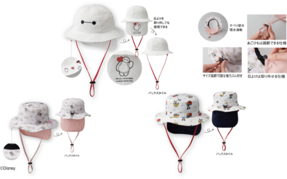 新品未使用♡ちはる♡ディズニー♡UVカットハット アカチャンホンポ×ディズニー】揃えるなら今！「ディズニーフェア」に