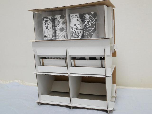 工作キット　自動販売機