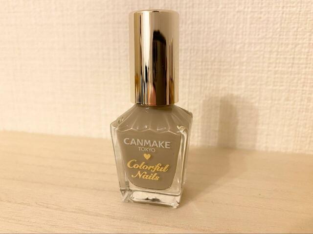 【キャンメイク カラフルネイルズ N77 カームグレージュ】大人っぽグレーカラー