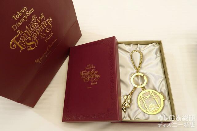 グランドシャトー限定「スペシャルキーホルダー」