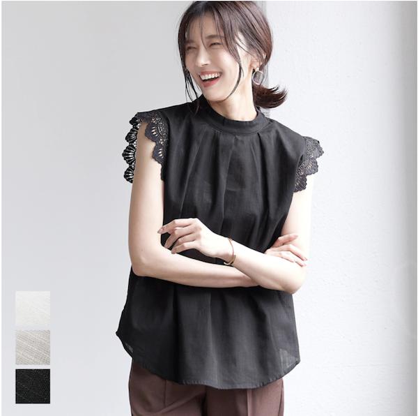 【coca（コカ）】ノースリーブブラウス