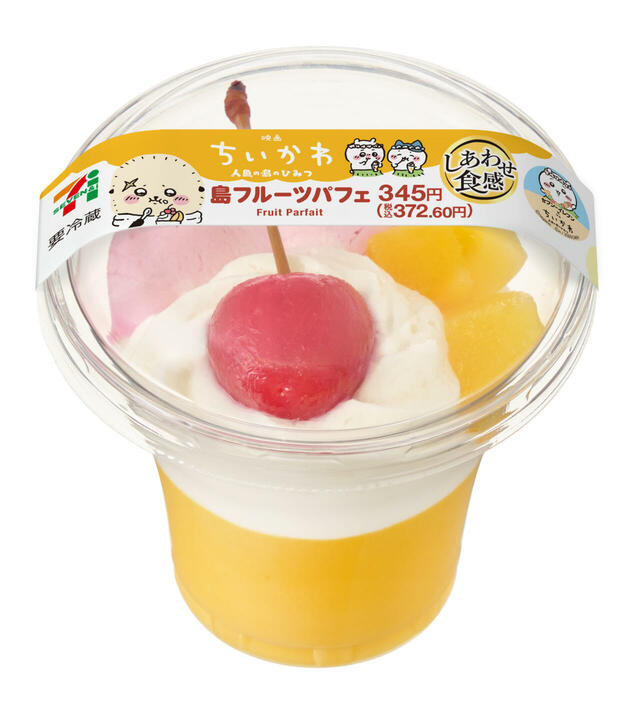映画ちいかわ 島フルーツパフェ 価格:345円(税込372.60円)